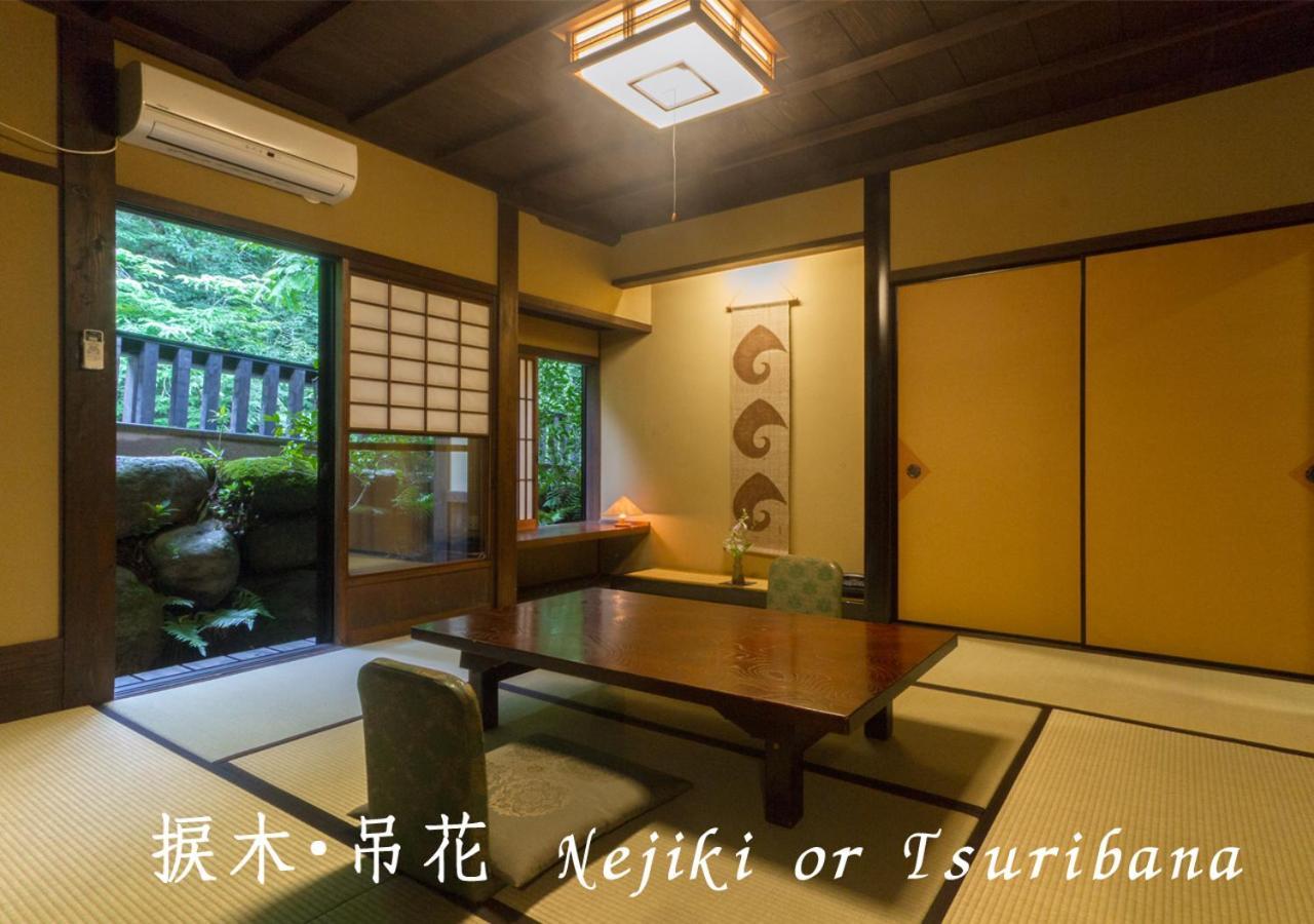 Ryokan Sanga Minamioguni Exteriör bild